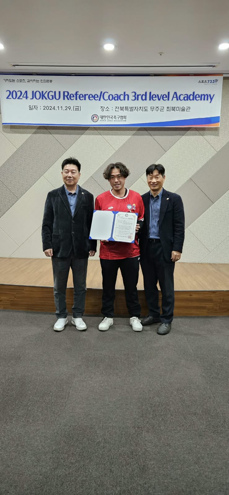 本會代表於2024年獲取韓國總會KJA教練證書合照1